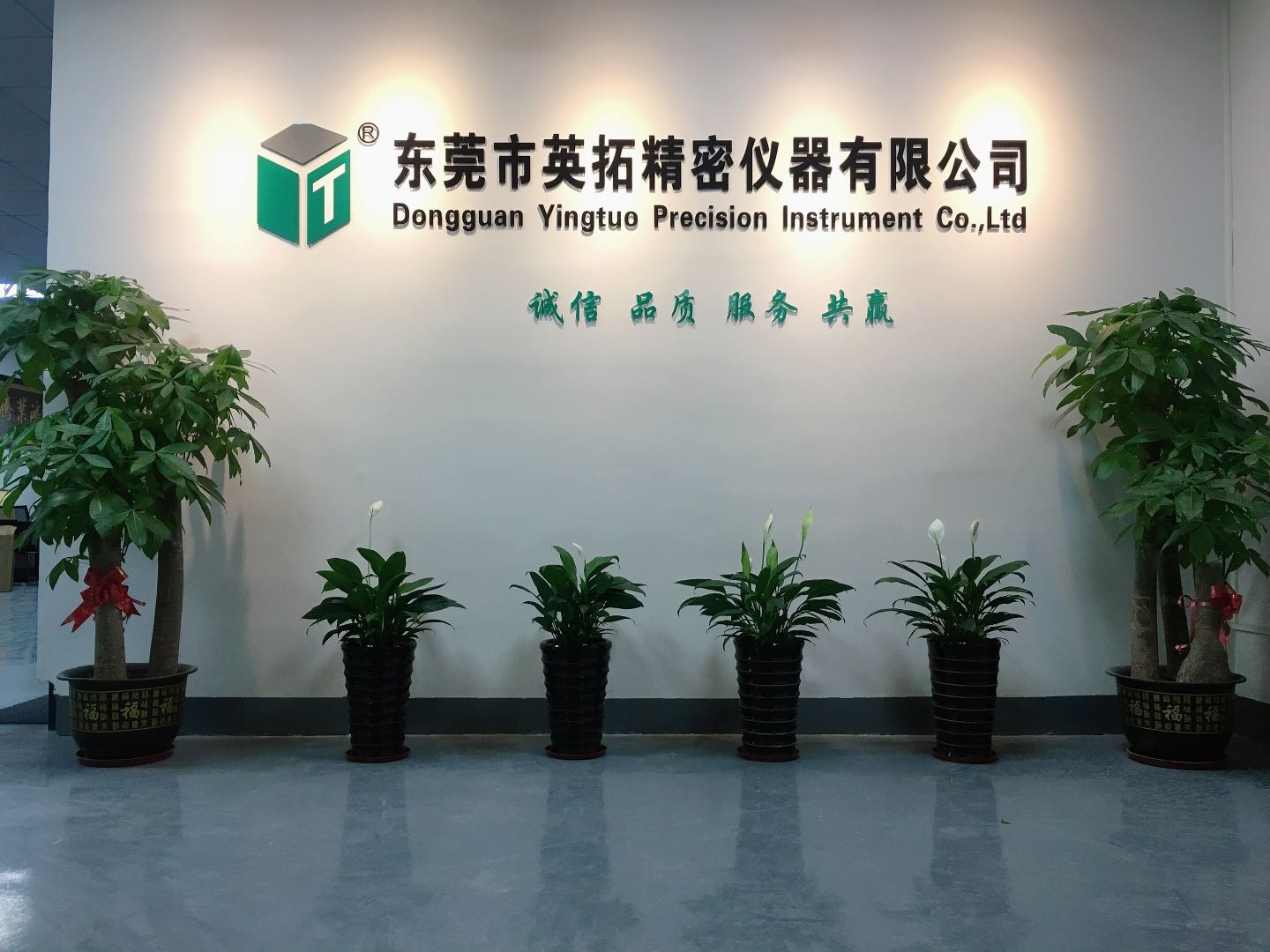 公司前臺